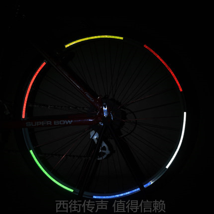 Autocollant pour vélo - Ref 2280372