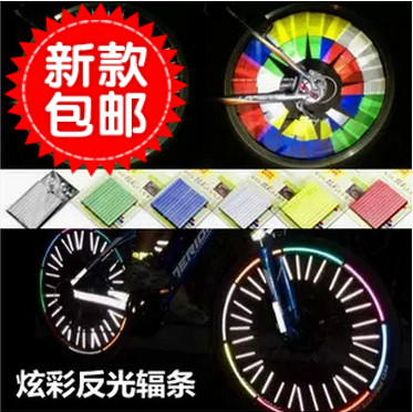 Autocollant pour vélo - Ref 2280396