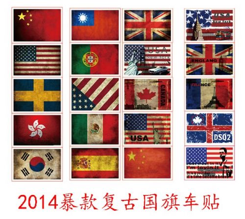 Autocollant pour vélo - Ref 2280566