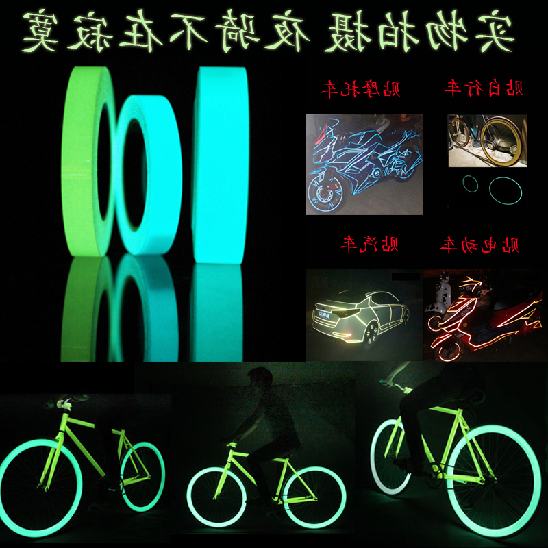 Autocollant pour vélo - Ref 2280595