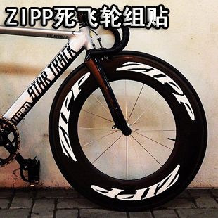 Autocollant pour vélo READU en film transparent importé de base - Ref 2280671