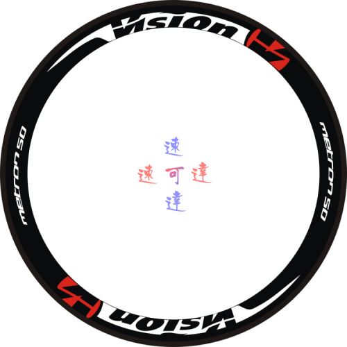 Autocollant pour vélo - Ref 2280814