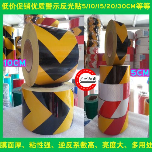 Autocollant pour vélo - Ref 2280837