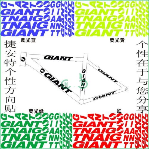 Autocollant pour vélo - Ref 2280846