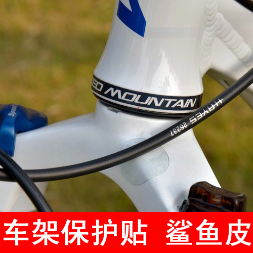 Autocollant pour vélo - Ref 2280875