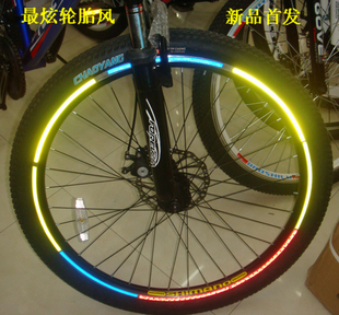 Autocollant pour vélo - Ref 2280891