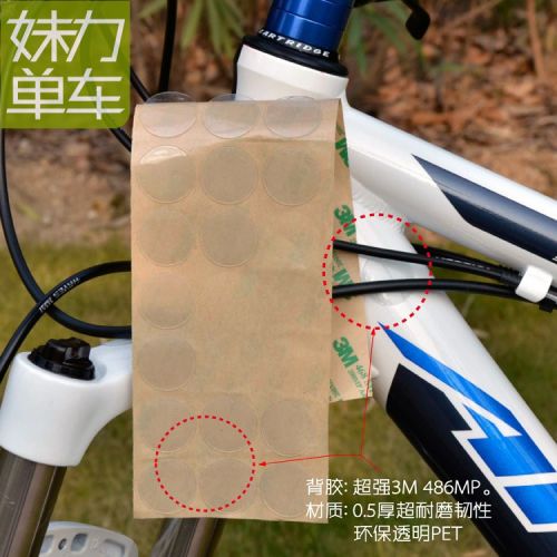 Autocollant pour vélo - Ref 2280966