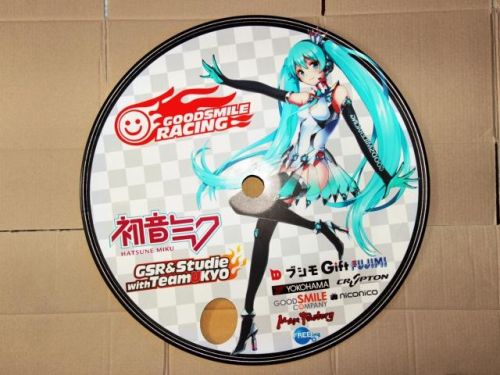 Autocollant pour vélo - Ref 2281058