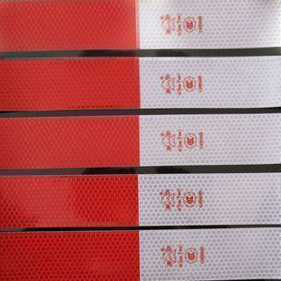 Autocollant pour vélo - Ref 2281130