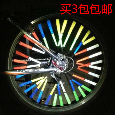 Autocollant pour vélo - Ref 2281200