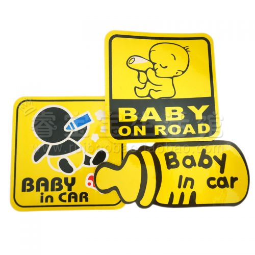 Autocollant pour vélo - Ref 2281327