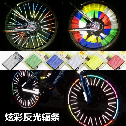 Autocollant pour vélo - Ref 2281400