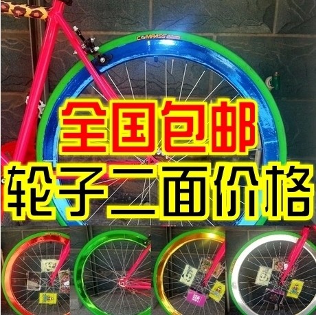 Autocollant pour vélo - Ref 2281401