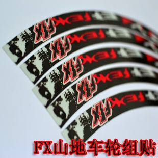 Autocollant pour vélo - Ref 2281420