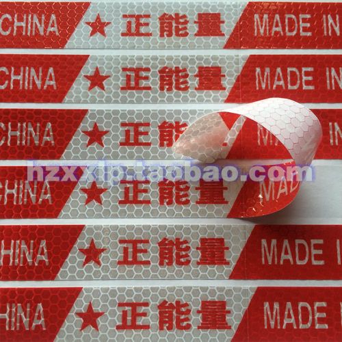 Autocollant pour vélo - Ref 2281459