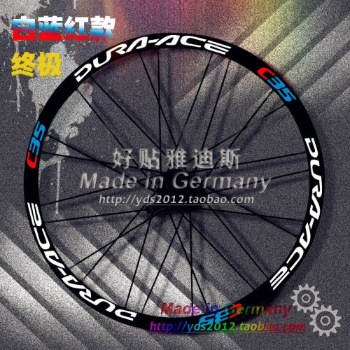 Autocollant pour vélo - Ref 2281467