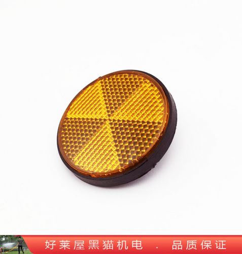 Autocollant pour vélo - Ref 2281619