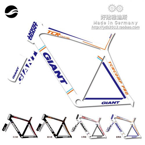 Autocollant pour vélo - Ref 2281685