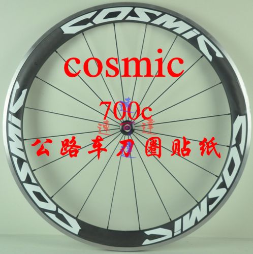 Autocollant pour vélo - Ref 2281832