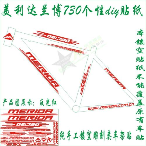 Autocollant pour vélo - Ref 2281901