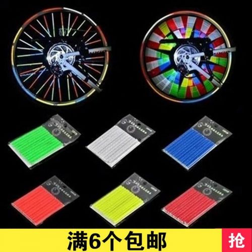 Autocollant pour vélo - Ref 2281976