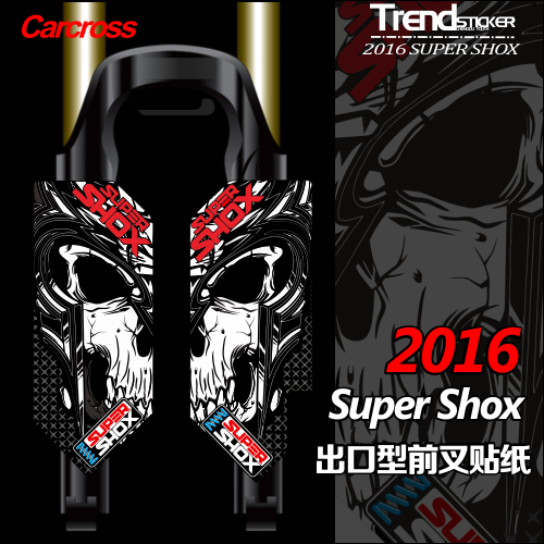 Autocollant pour vélo - Ref 2282008