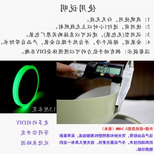 Autocollant pour vélo - Ref 2282133