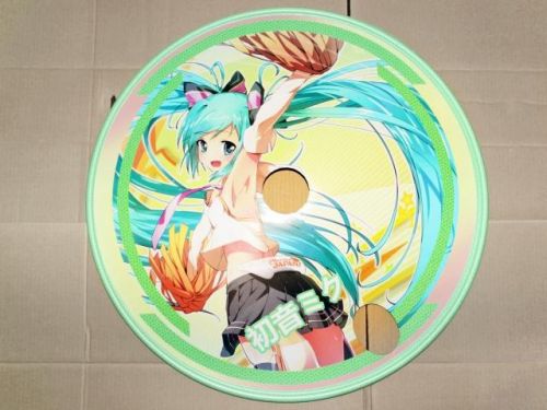 Autocollant pour vélo - Ref 2282467