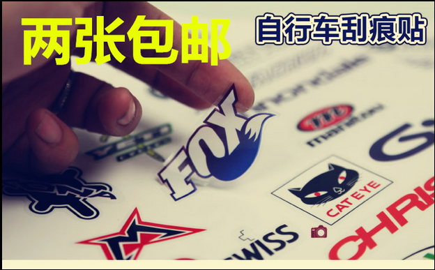 Autocollant pour vélo - Ref 2282527