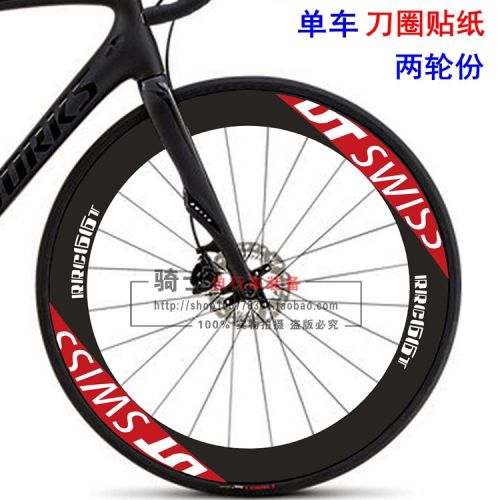 Autocollant pour vélo - Ref 2282624