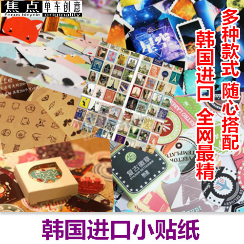 Autocollant pour vélo - Ref 2282698