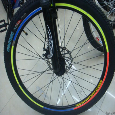 Autocollant pour vélo - Ref 2282739