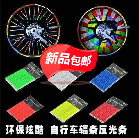 Autocollant pour vélo - Ref 2282783