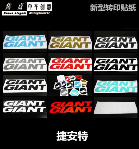 Autocollant pour vélo - Ref 2282878