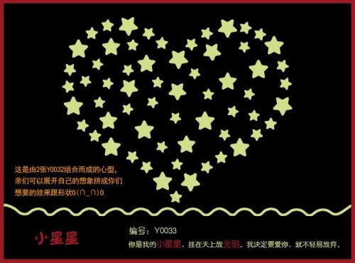 Autocollant pour vélo - Ref 2282891