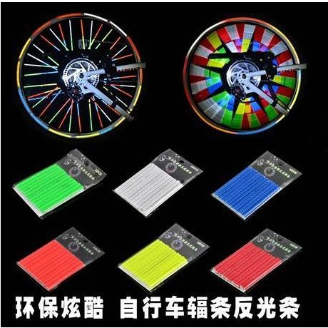 Autocollant pour vélo KF COOLWINO - Ref 2283137