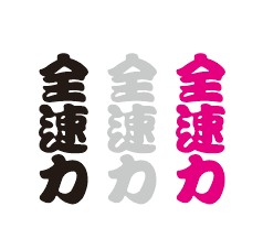 Autocollant pour vélo - Ref 2283167