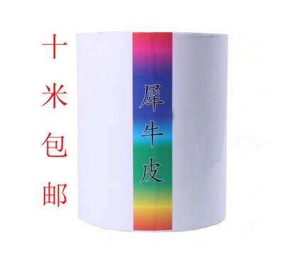 Autocollant pour vélo - Ref 2283211