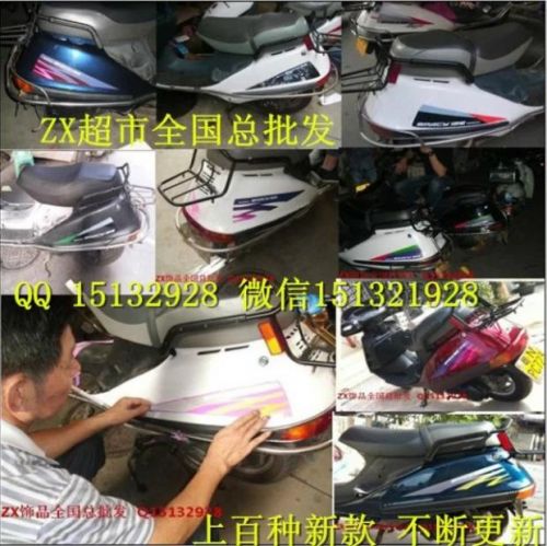 Autocollant pour vélo - Ref 2283264