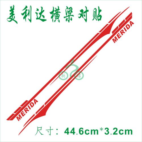 Autocollant pour vélo - Ref 2283338