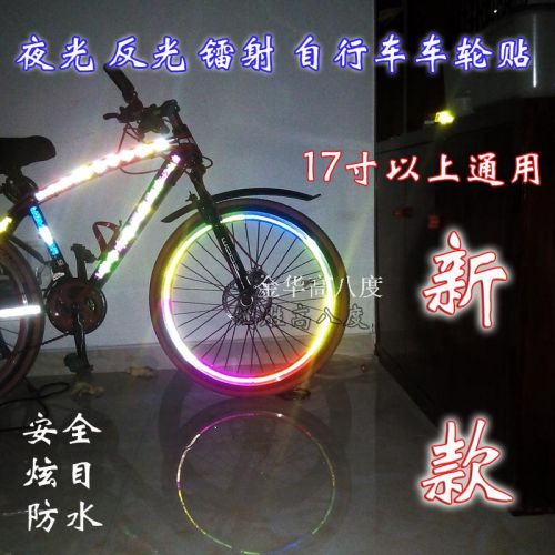 Autocollant pour vélo - Ref 2283359