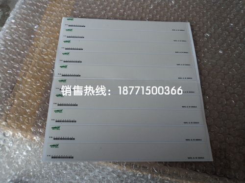 Autocollant pour vélo - Ref 2283417