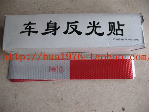 Autocollant pour vélo - Ref 2283544