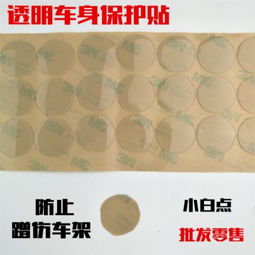 Autocollant pour vélo - Ref 2283600