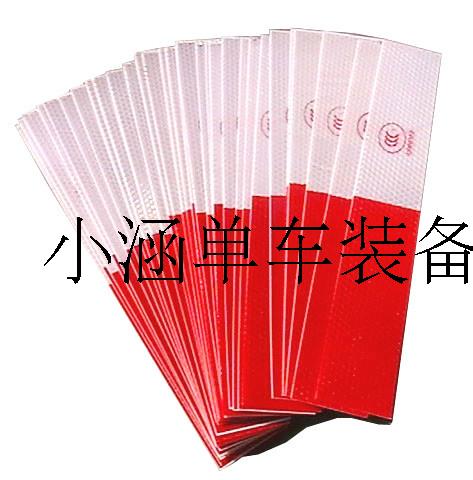 Autocollant pour vélo - Ref 2283718