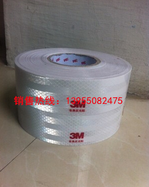 Autocollant pour vélo - Ref 2283844