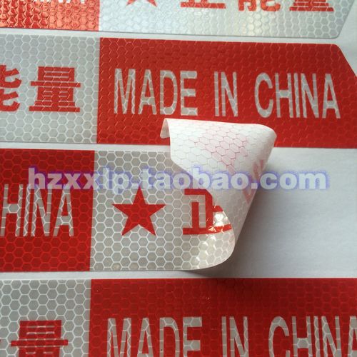 Autocollant pour vélo - Ref 2283913