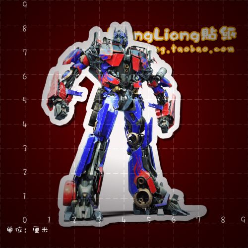 Autocollant pour vélo - Ref 2283927