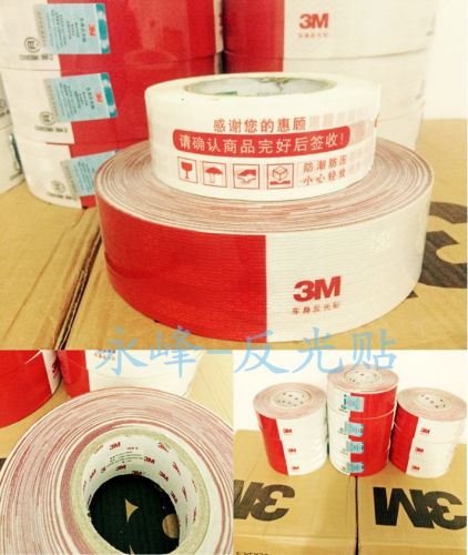 Autocollant pour vélo - Ref 2284040