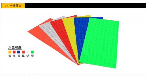 Autocollant pour vélo - Ref 2284110